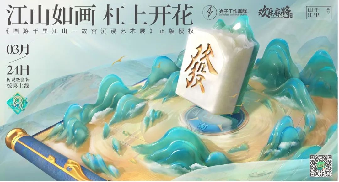 麻将中国国粹_中国麻将_麻将中国哪里发明出来