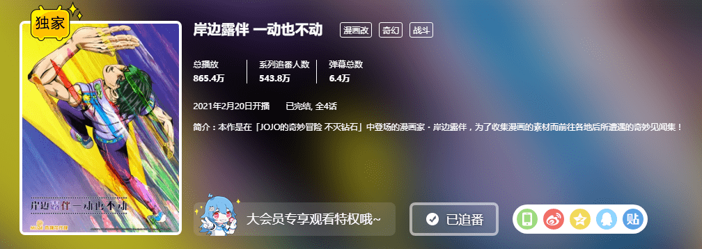 晚上睡不着觉看b站软件_app看b站视频看到一半就卡_b站视频看一半