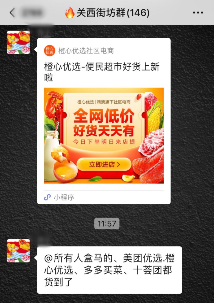 团购软件排行榜_团购应用软件_软件团购网