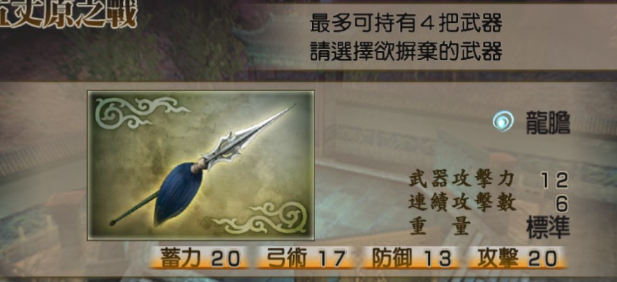 无双三国作弊_三国无双3修改器_无双三国mod