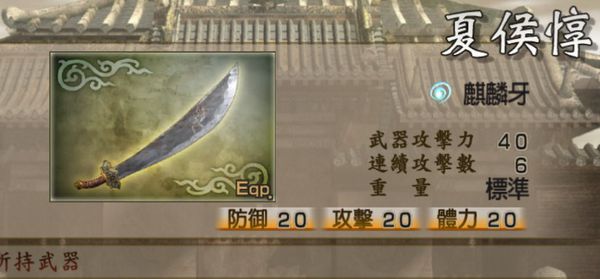 无双三国作弊_三国无双3修改器_无双三国mod
