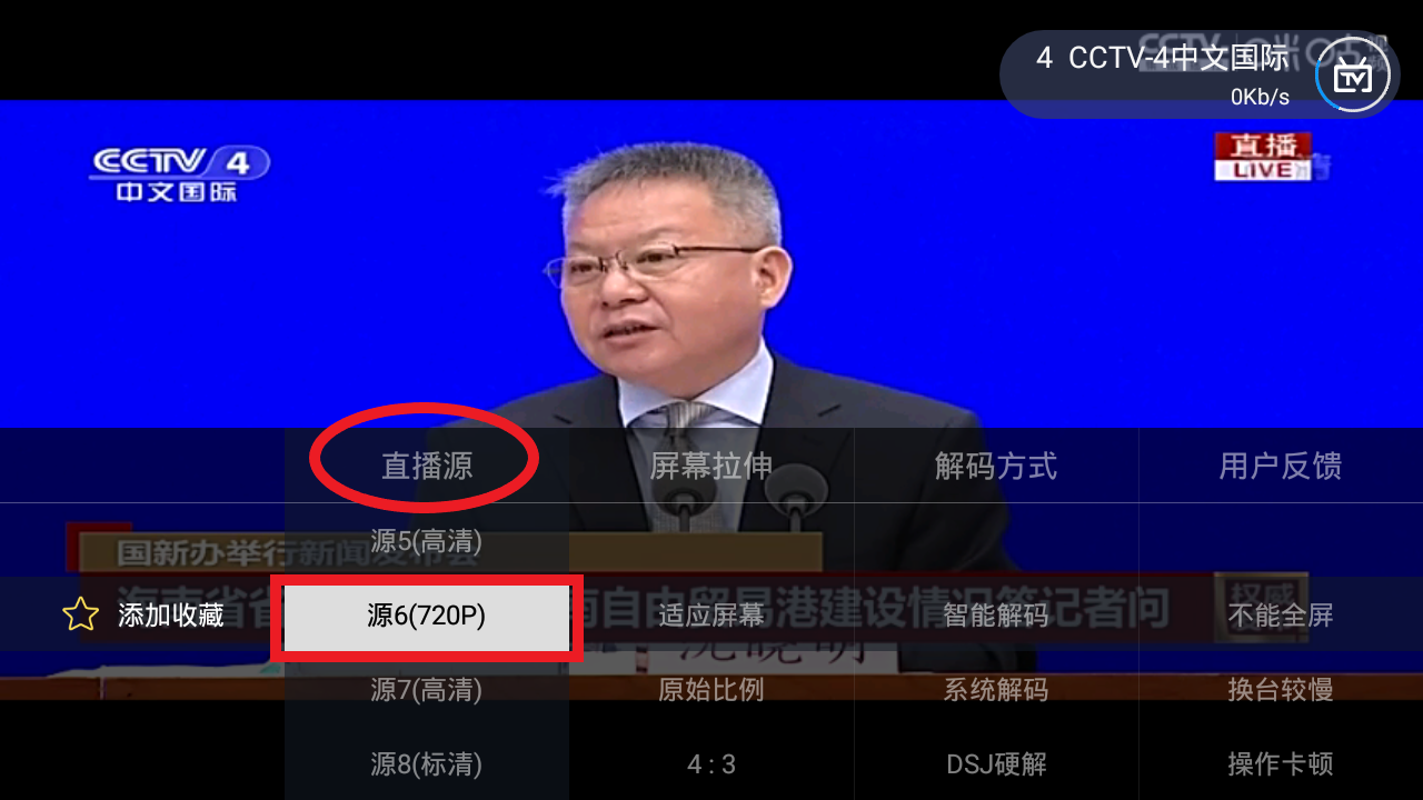 月光宝盒直播app下载_虎牙直播手机app下载_忘忧草直播app下载