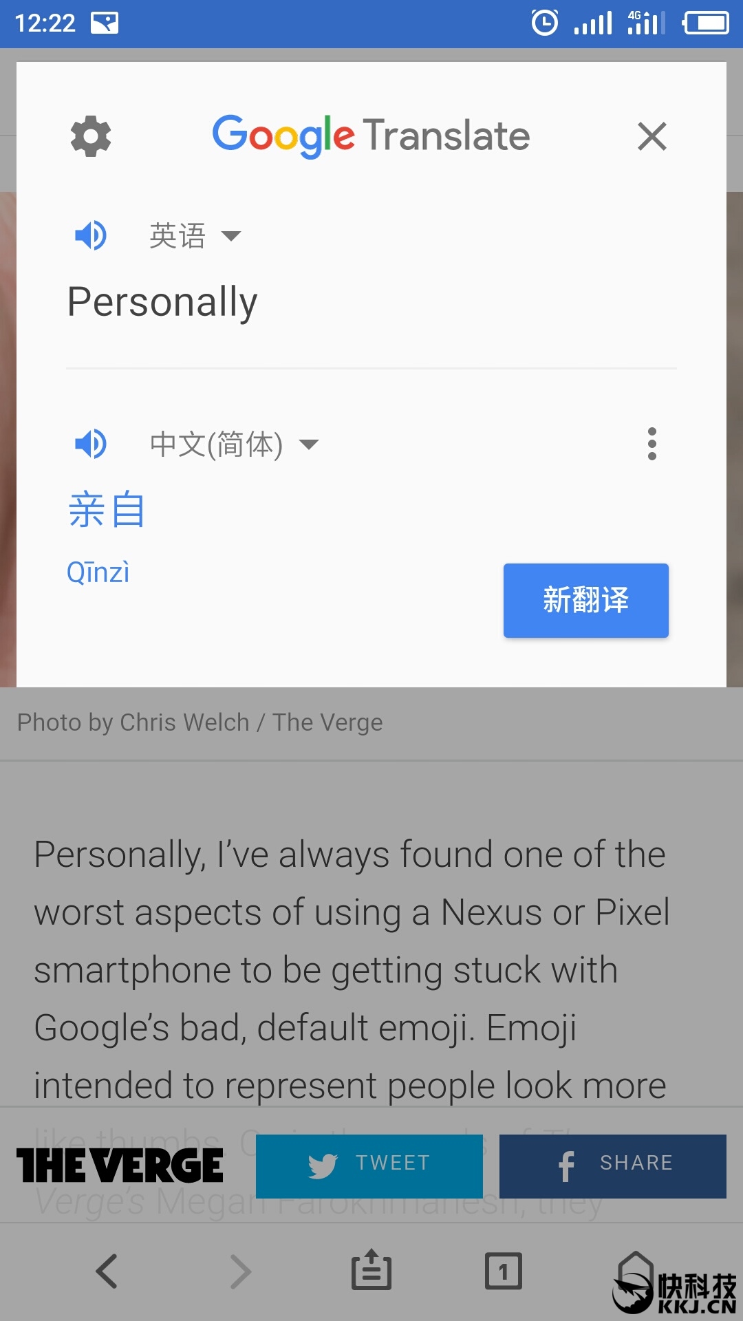 谷歌翻译软件app_谷歌翻译软件_谷歌翻译软件免费下载