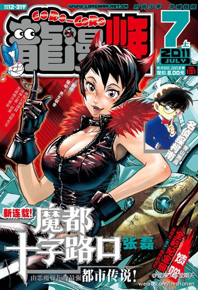 邪恶漫画大全之无遮羞h_邪恶漫画大全无遮羞彩_韩漫画无遮羞漫画