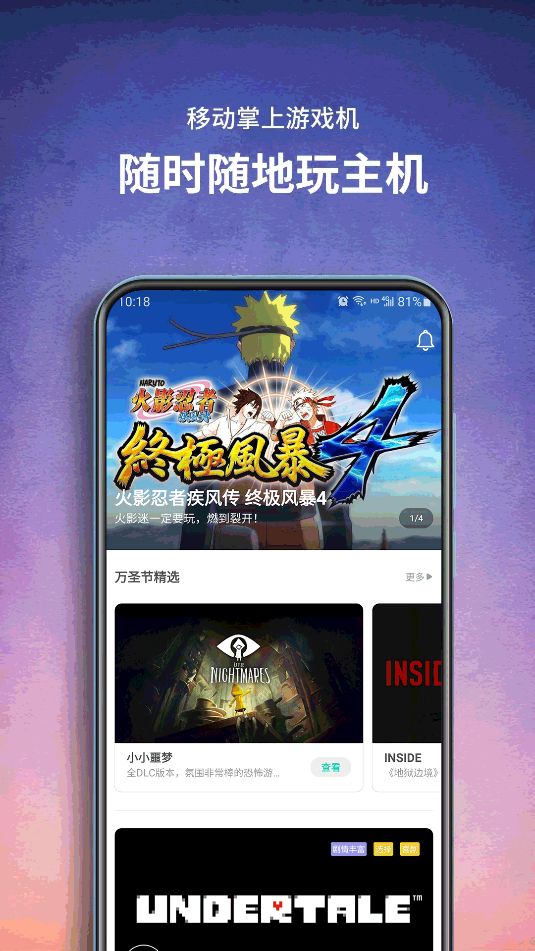 饺子云游戏百科_饺子云游戏免费无限时间版下载_饺子饺子云游戏