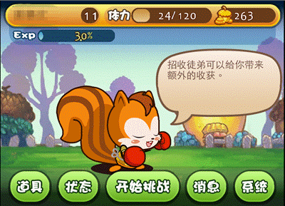 fc松鼠大战3无敌版_松鼠大战2无敌版_手机松鼠大战2无敌版