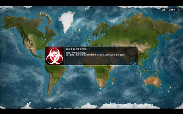 破解瘟疫工厂中文版_破解瘟疫工厂中文版下载_瘟疫工厂中文破解版