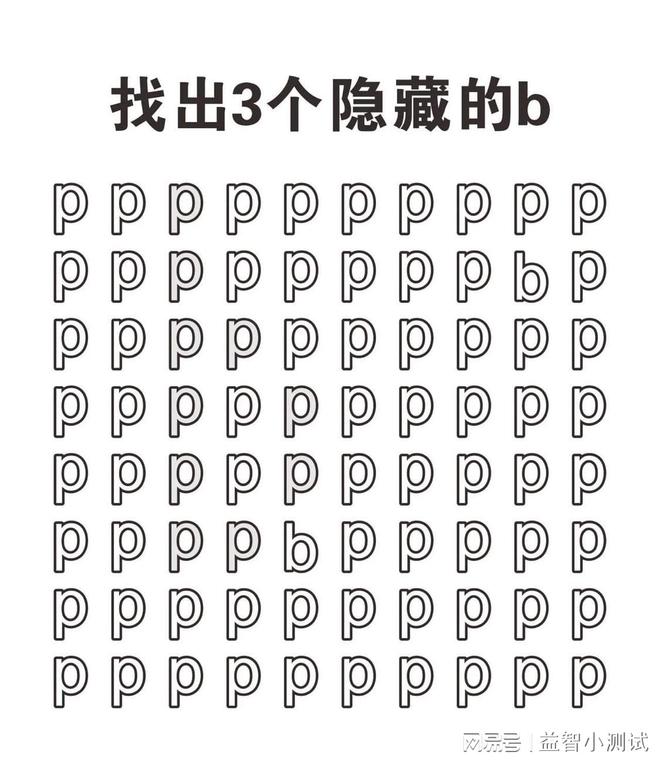 考验智商的游戏有哪些_考验智商的游戏_考验智商的图片和答案