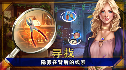 逃出生天游戏免费下载_逃出生天安卓版下载_逃出生天免费版