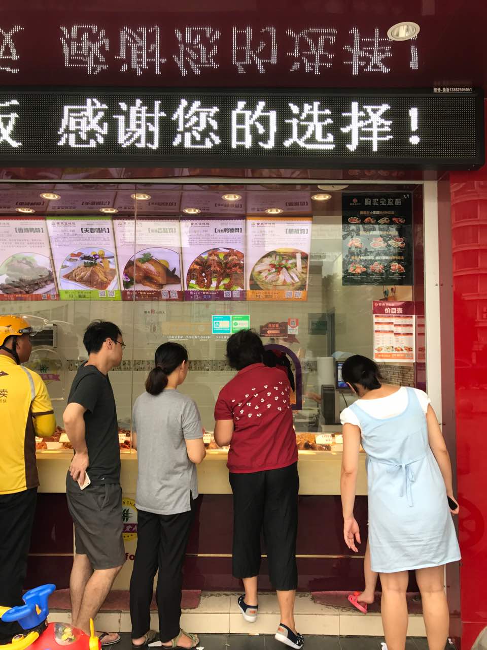 米时米刻_恰米_米修米修什么意思