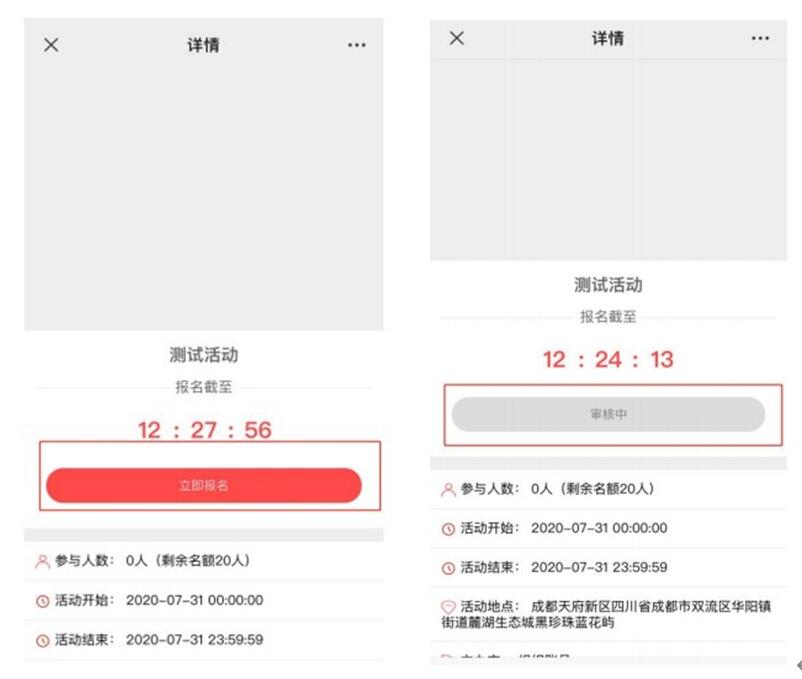 志愿汇生成签到活动_志愿汇虚拟位置签到_志愿汇签到定位