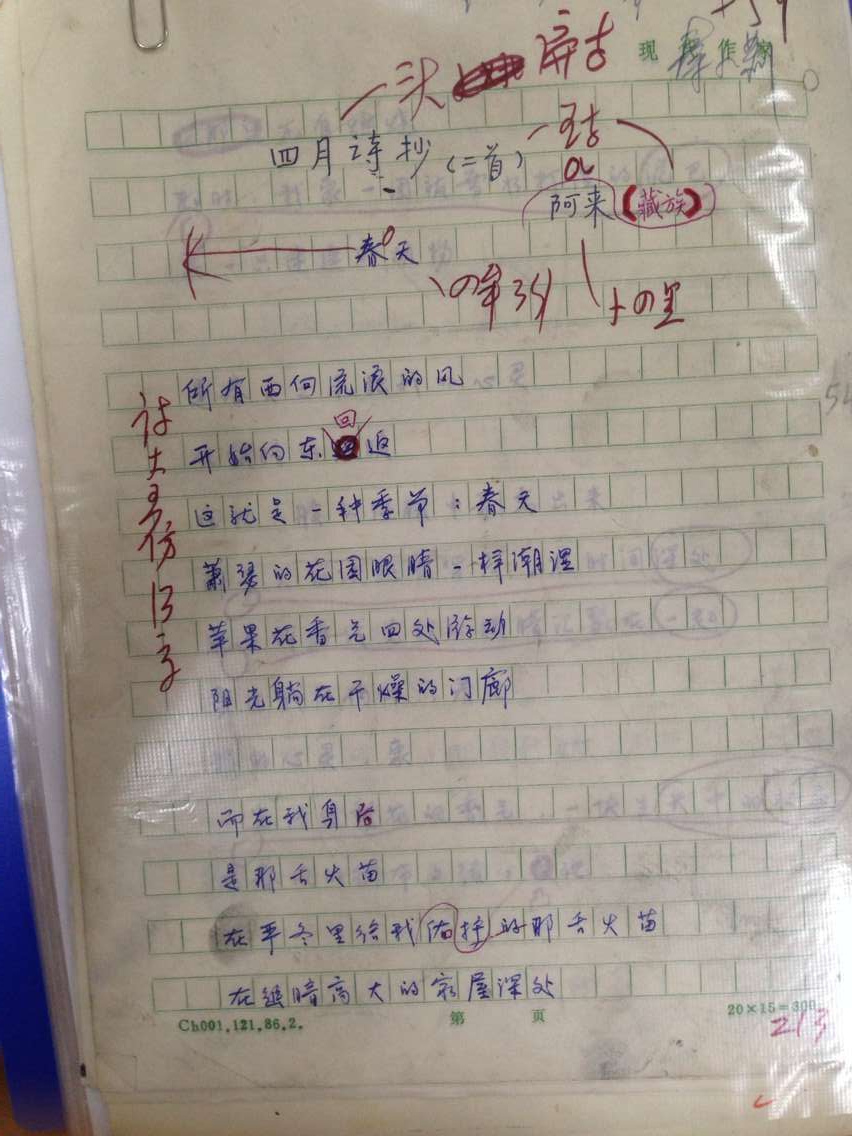 小贼物语21关攻略_小贼物语攻略_小贼物语