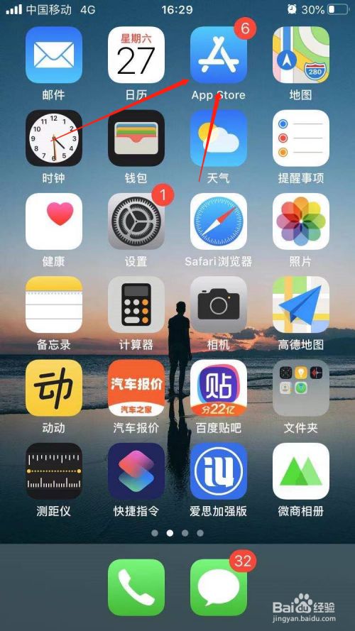 苹果转圈不下载_苹果下载转圈圈之后没反应_苹果手机下载东西一直转圈怎么办