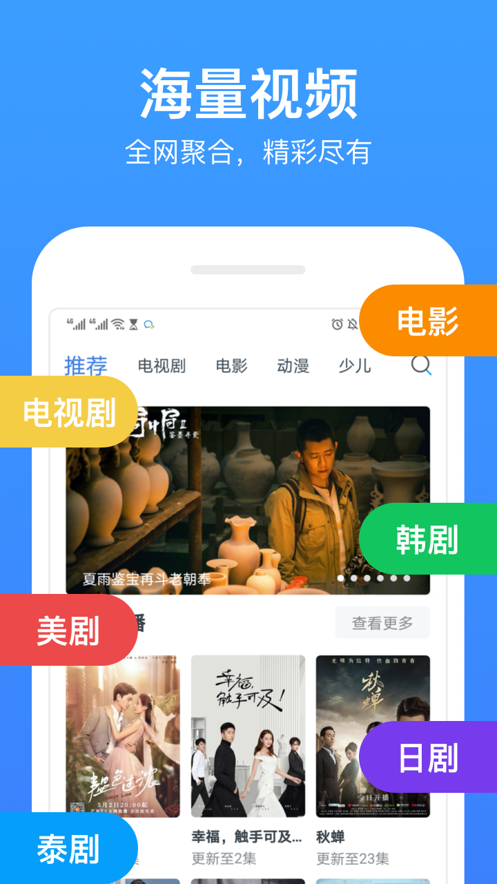 免费蜜柚，高清视频大放送
