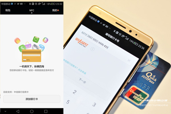 华为使用时间怎么看_华为使用paypal_华为pay怎么使用