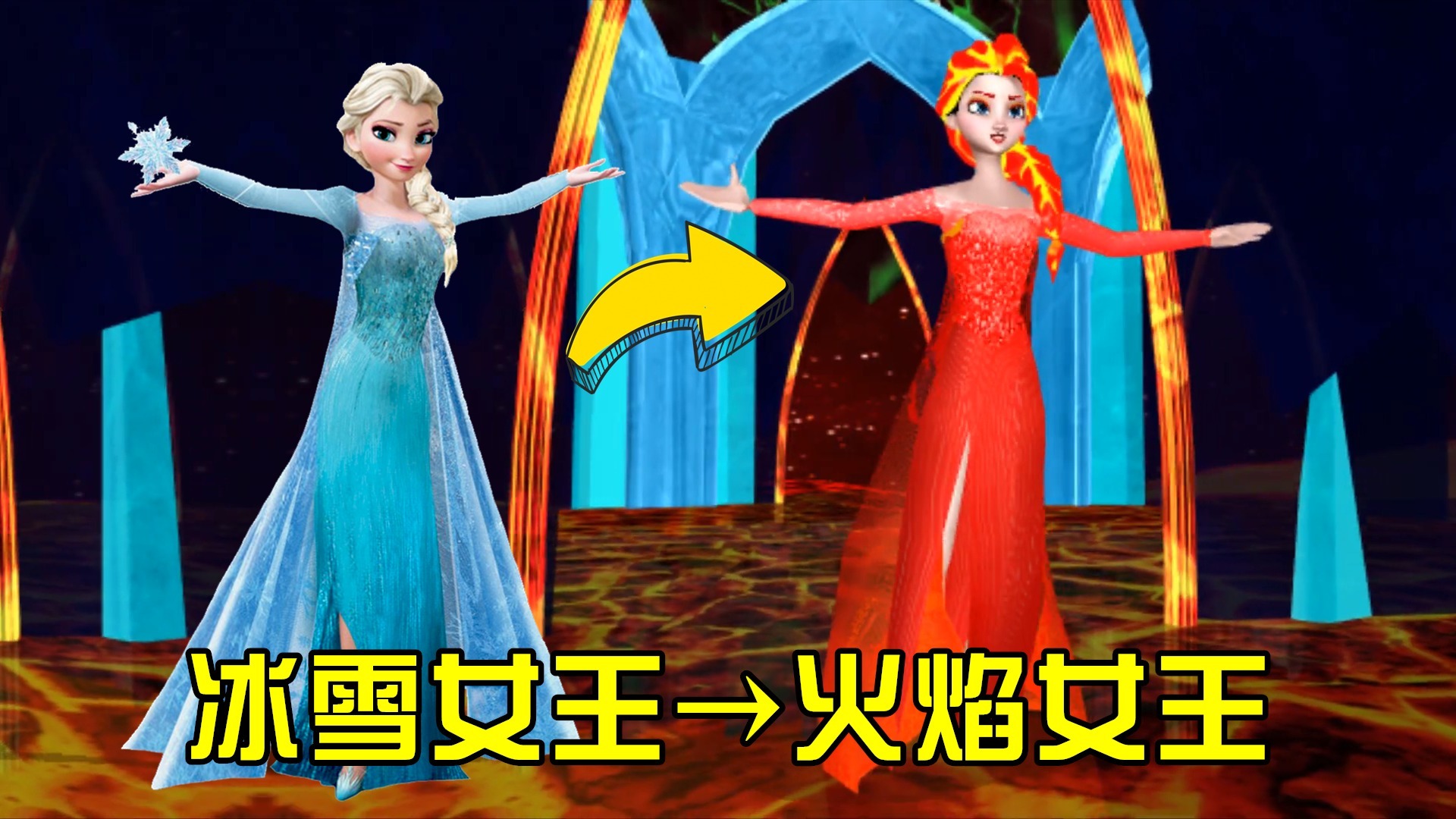 冰火双人游戏小游戏推荐_冰火双人游戏小游戏大全_冰与火小游戏双人