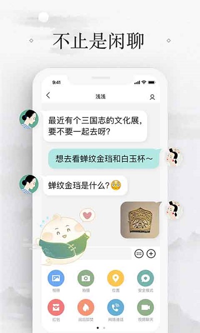 关于爱聊软件_爱聊软件_搜索爱聊软件