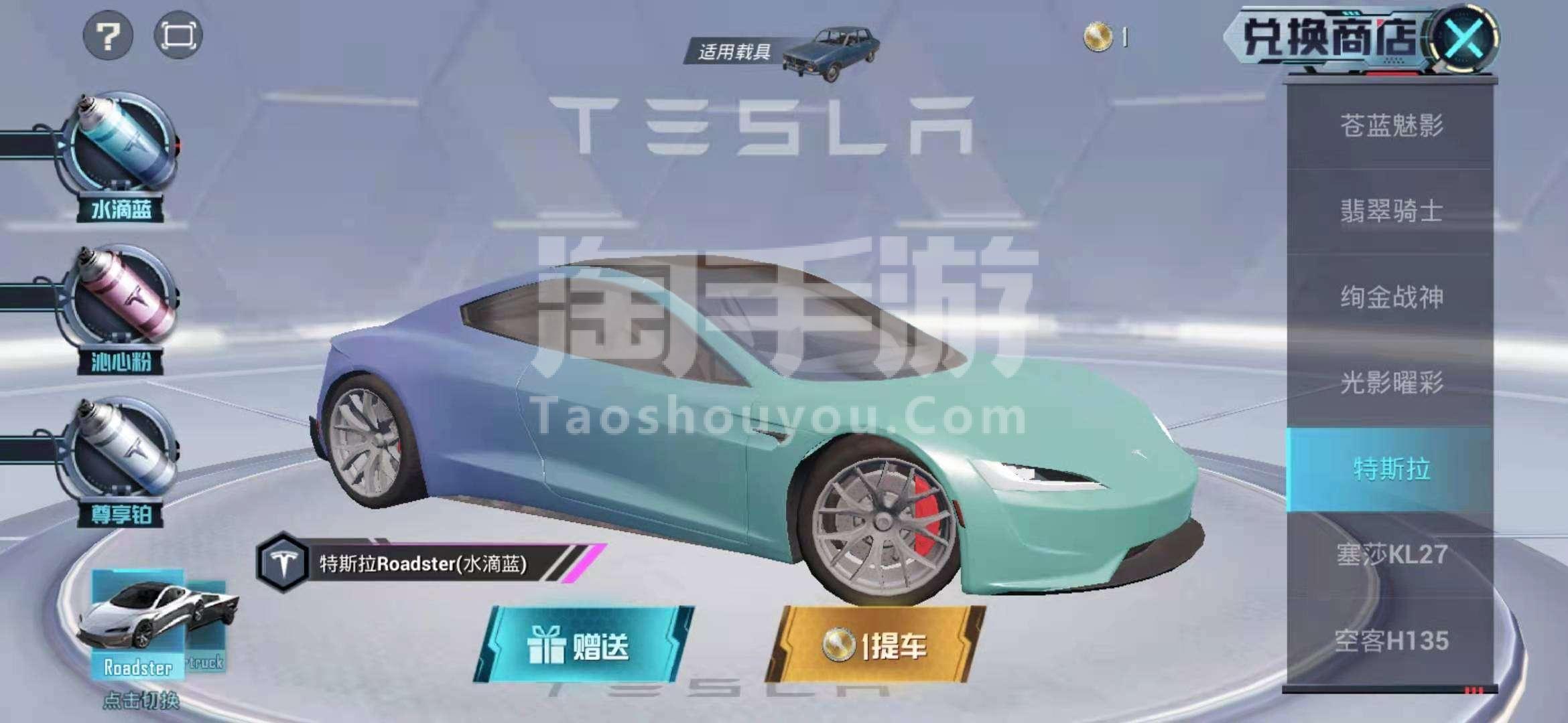 和平精英车钥匙啥意思_和平精英车钥匙多少钱一个_和平精英车钥匙截图最新