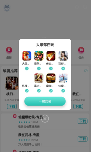 轻松游社区_社区休闲游戏_社区搞活动小游戏