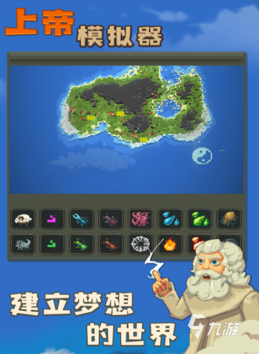 世界游戏大全免费版_我的世界游戏下载免费正版下载_下载免费的世界