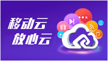 易软云_易软_软易云下载