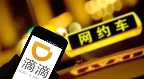 滴滴司机端代驾怎么注册_滴滴代驾司机端操作说明_滴滴代驾司机端