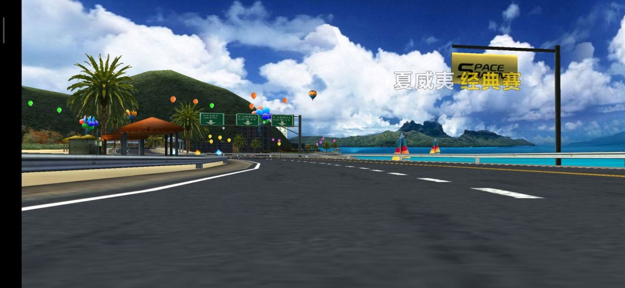 飞车城市体育馆_飞车城市救援_城市飞车2