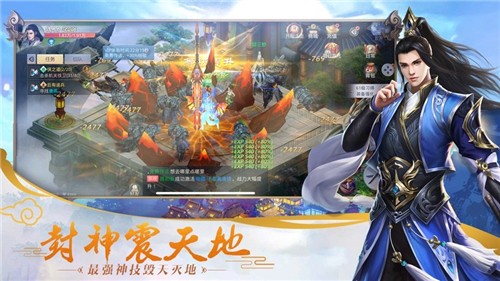 修真境界_境界修真手游_境界修炼