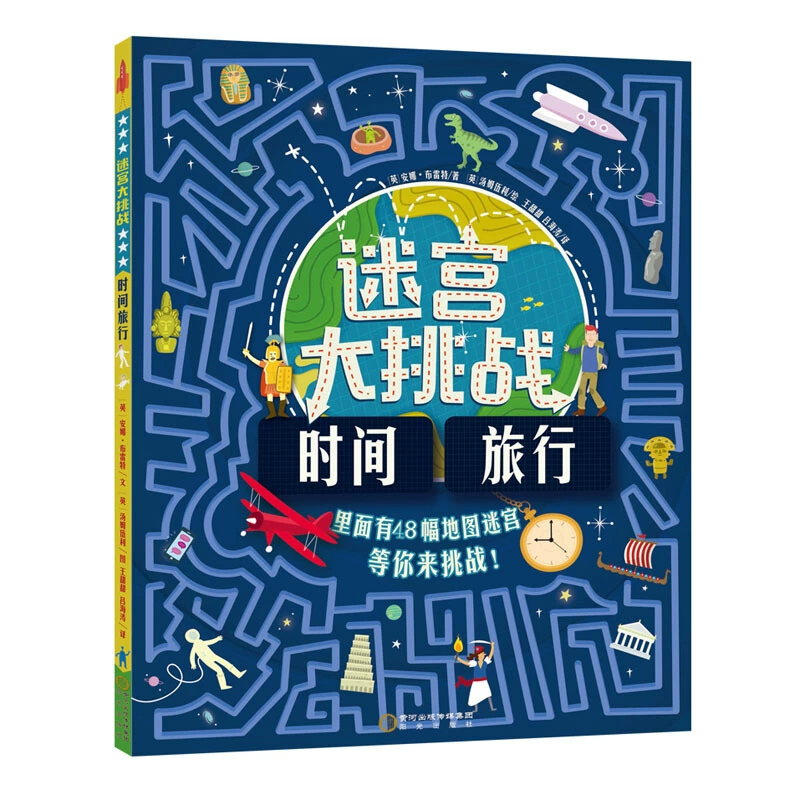 日本地图_地图日本在哪个位置_地图日本的位置