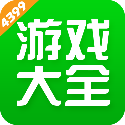破解版游戏大全_游戏大全免费_游戏大全游戏盒