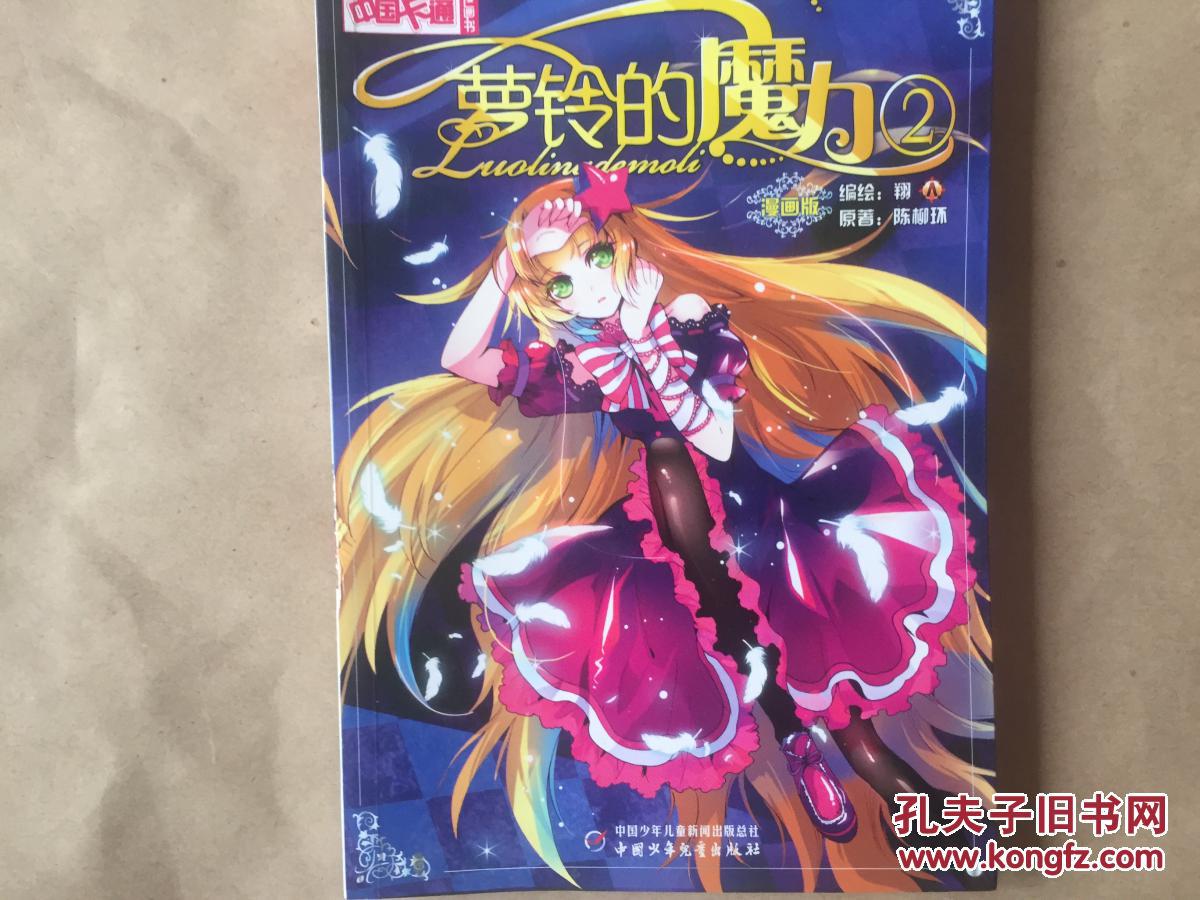 漫画少女美术画简单_漫画美少女_漫画少女美丽头像