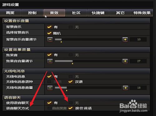 验证游戏完整性_大内密探零零性性完整