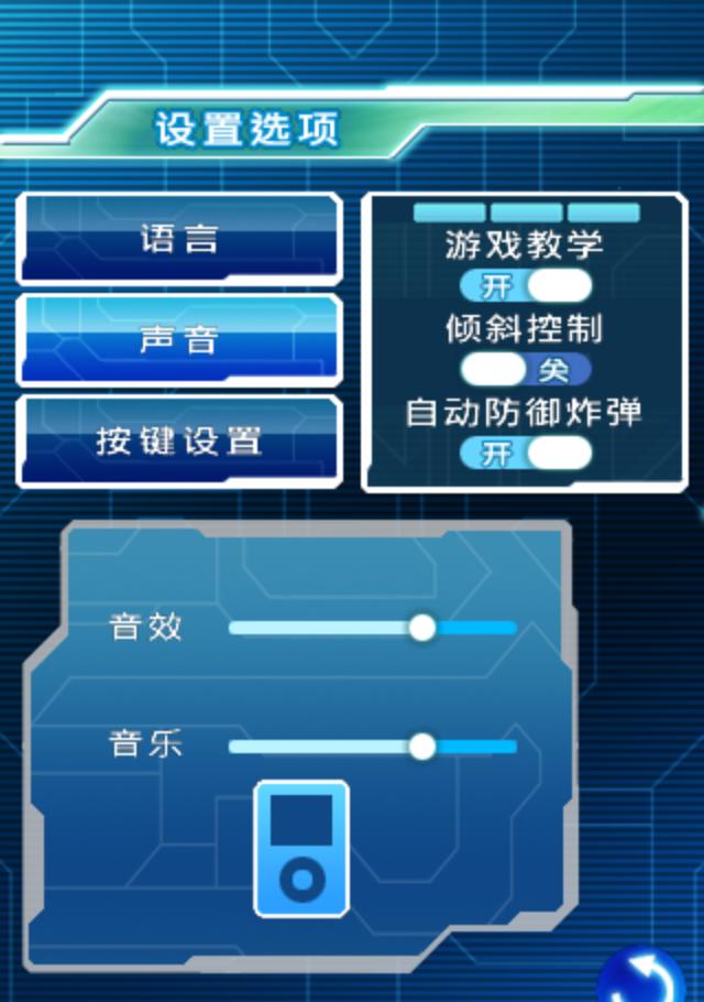 大内密探零零性性完整_验证游戏完整性