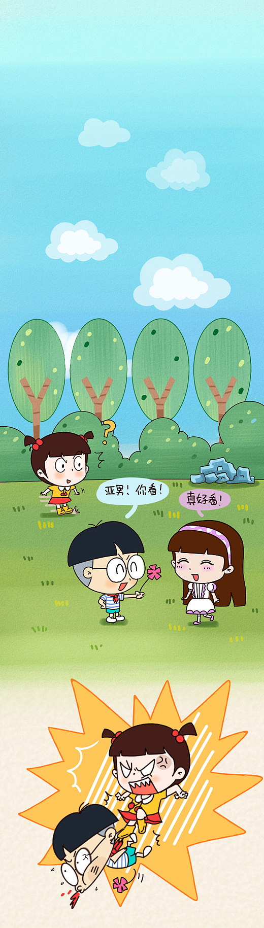 天官赐福小说乐文_乐文小说_香归小说乐文