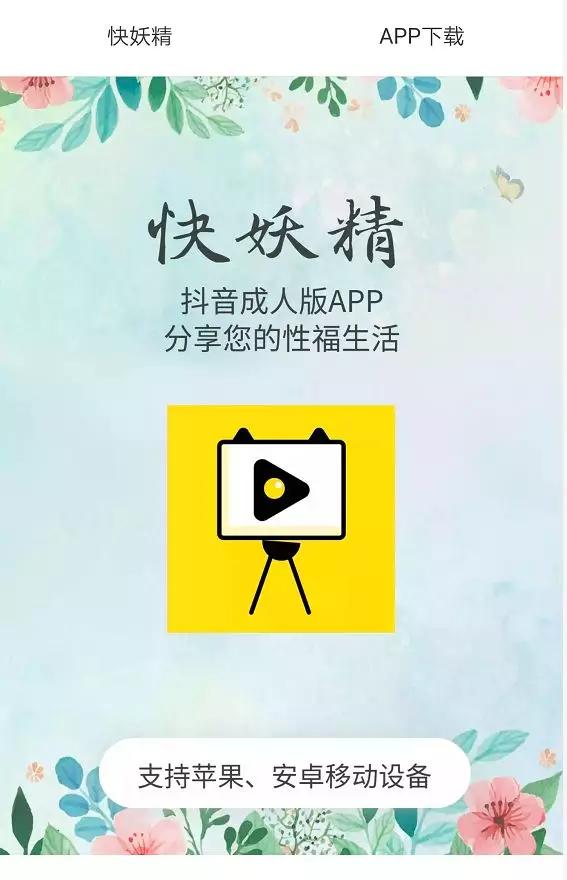 97成人在线超碰视频_草莓视频成人在线_成人在线百度视频