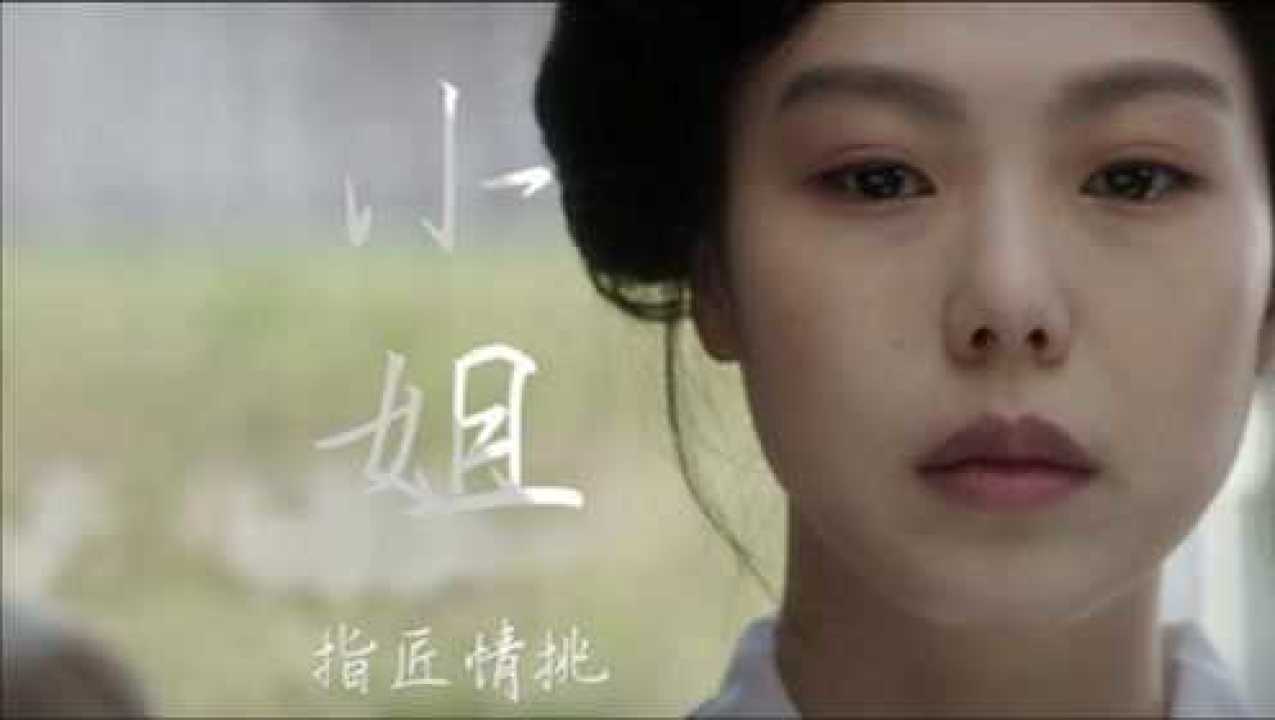 希娜小姐