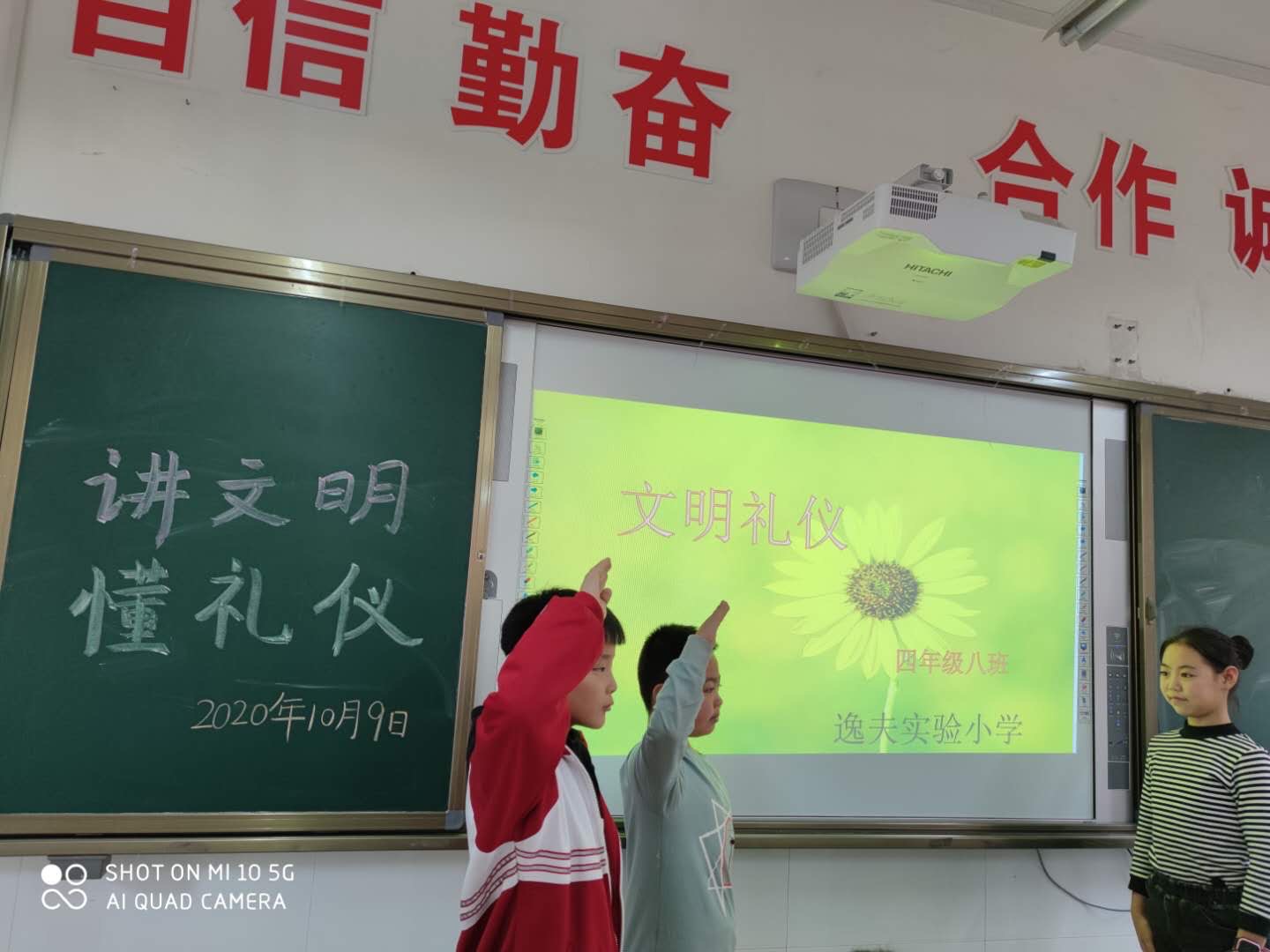 文明的意思_我的文明_文明礼仪内容