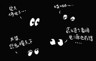 独眼小宝_独眼小宝好耶表情包_独眼小宝给多少钱