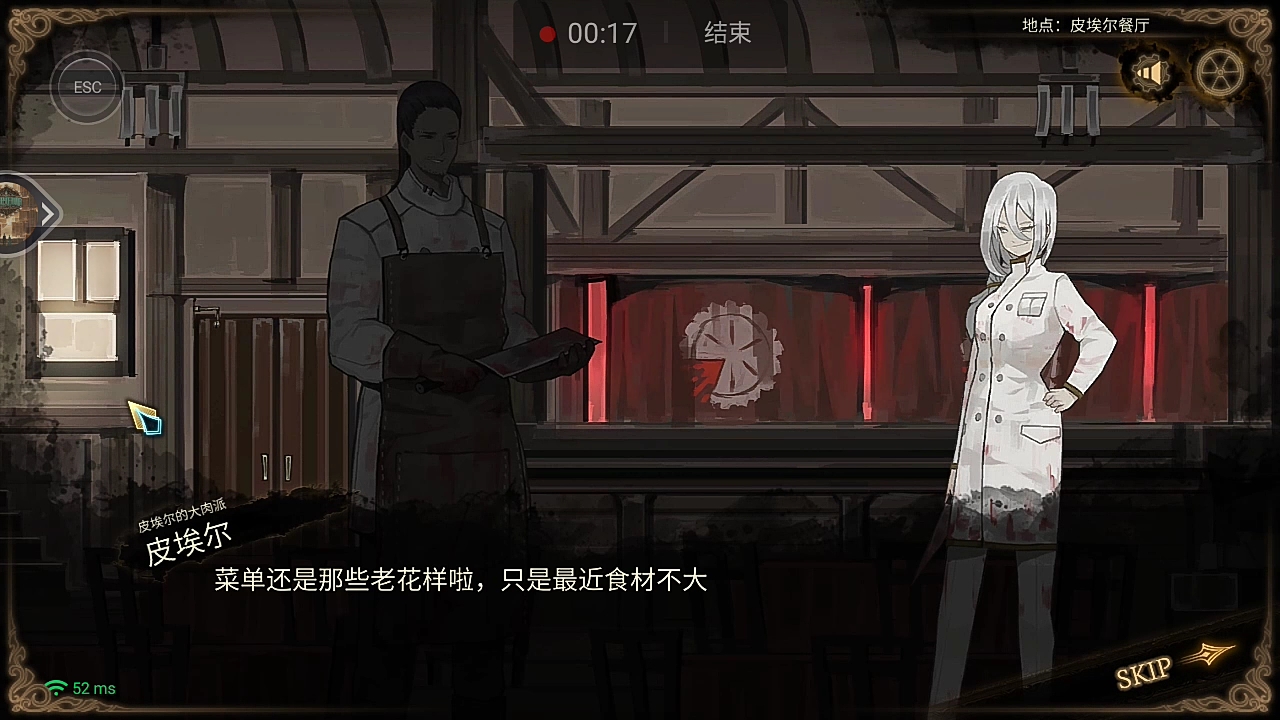 生存战争2设置中文_生存战争中文版_生存战争怎么设置中文