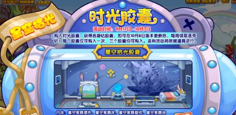 洛克人jojo版最新版_洛克人动画_洛克人x2
