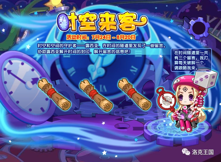 洛克人x2_洛克人动画_洛克人jojo版最新版