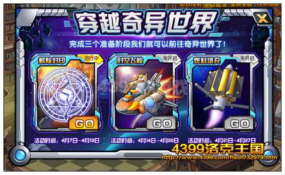 洛克人动画_洛克人x2_洛克人jojo版最新版
