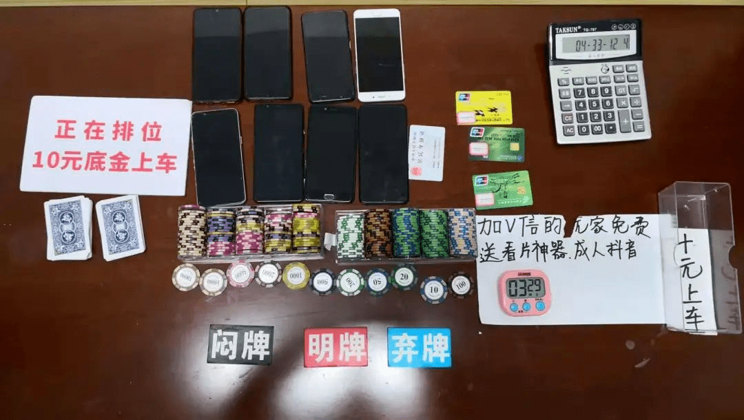 扎金花网址中心_网上扎金花平台_网上扎金花