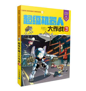 左小翎百科_左小翎_左小翎壳小杀的关系