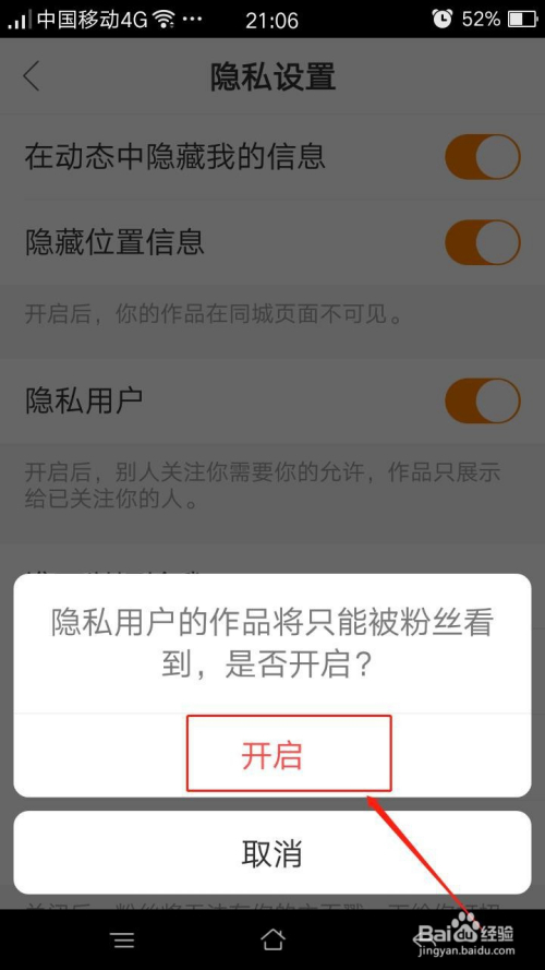 手机qq隐身还显示在线_三国杀隐身登陆还在线_快手怎么隐身在线