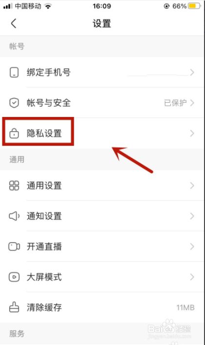 快手怎么隐身在线_三国杀隐身登陆还在线_手机qq隐身还显示在线