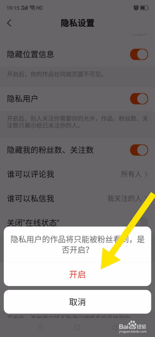 手机qq隐身还显示在线_三国杀隐身登陆还在线_快手怎么隐身在线