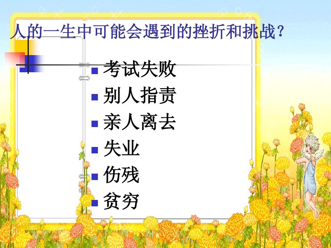 屈心而抑志兮忍尤而攘诟的意思_屈心而抑志兮_不屈之心
