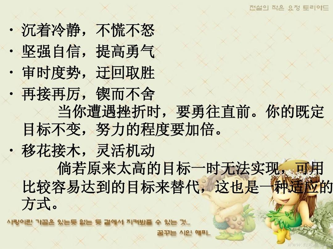 屈心而抑志兮忍尤而攘诟的意思_不屈之心_屈心而抑志兮