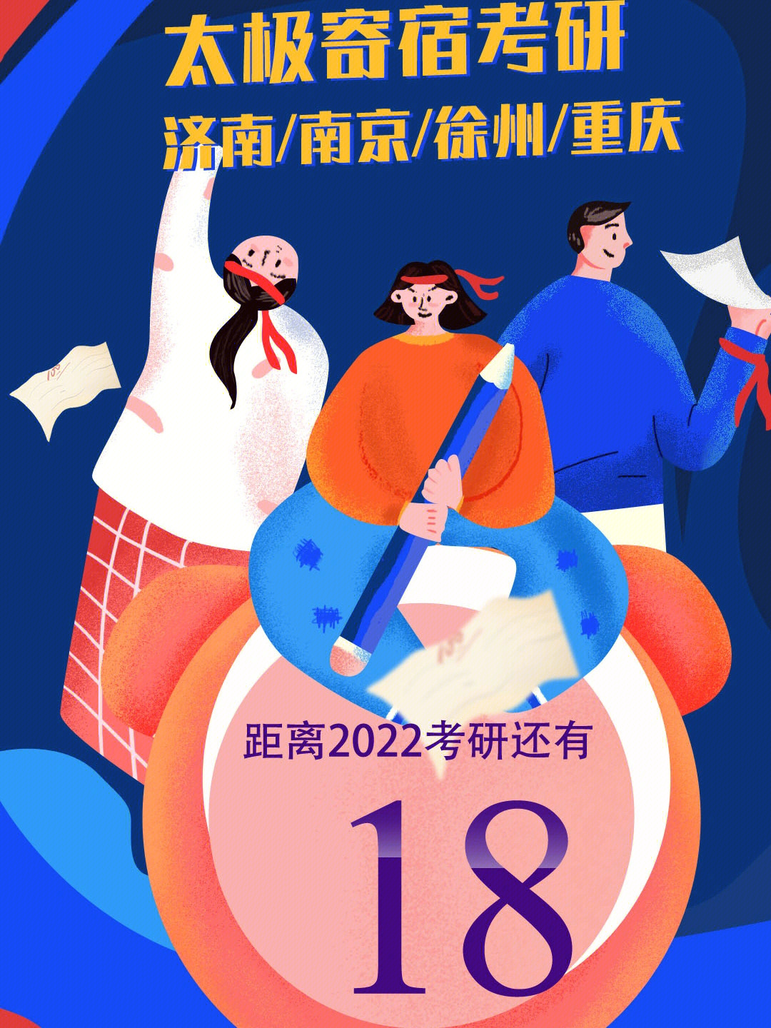 倒数日daysmatter_倒数日如何在桌面显示_倒数歌词